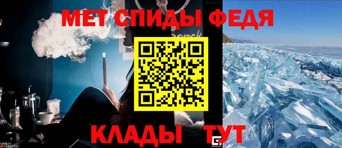 АМФ  Амфетамин 98%  Вход с VPN  Amphetamine  Балахна 