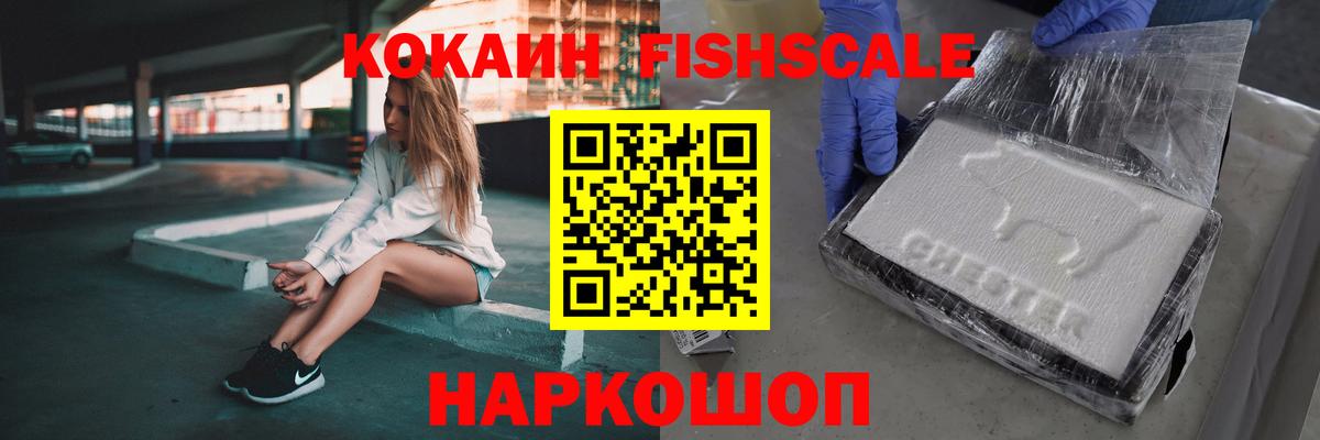 Кокаин  КОКАИН 98%  Вход с VPN  Балахна  COCAIN VHQ 