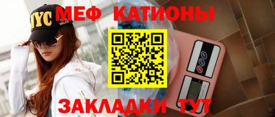 таблы Апшеронск