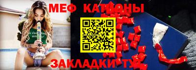 таблы Апшеронск
