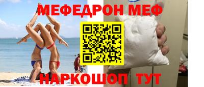 таблы Апшеронск
