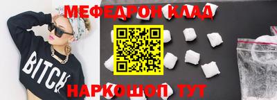 тгк Аргун