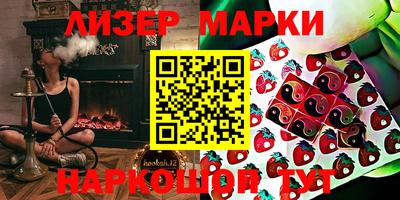 тгк Аргун