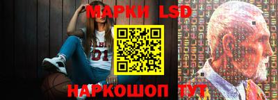 таблы Апшеронск