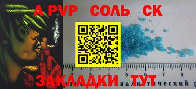 тгк Аргун