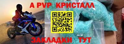 тгк Аргун