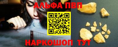 тгк Аргун