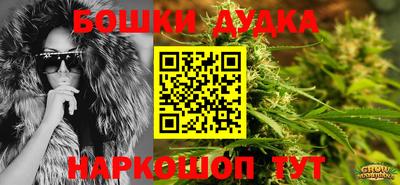 таблы Апшеронск