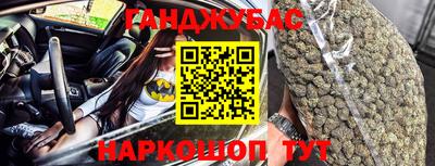 таблы Апшеронск