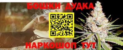 таблы Апшеронск