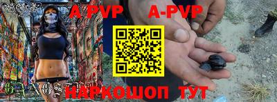 крисы Апрелевка