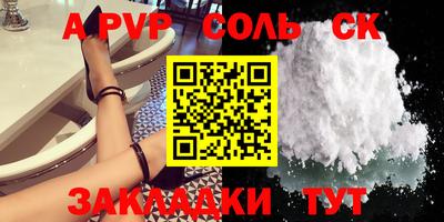 крисы Апрелевка