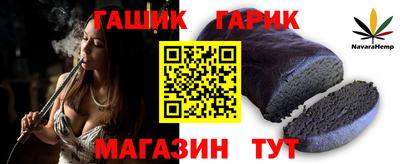 тгк Аргун