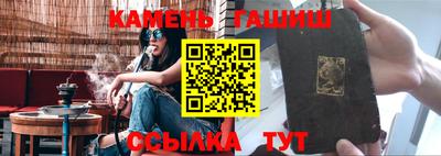 таблы Апшеронск