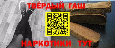 тгк Аргун
