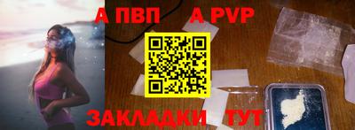 крисы Апрелевка