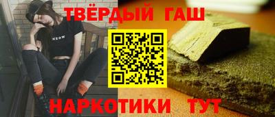 тгк Аргун