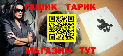 таблы Апшеронск