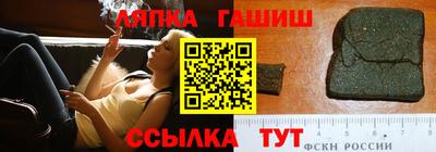 таблы Апшеронск