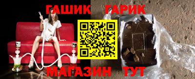 таблы Апшеронск
