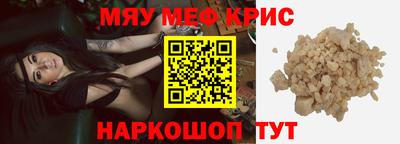 таблы Апшеронск