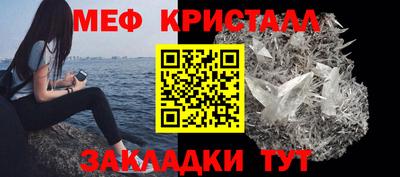 таблы Апшеронск