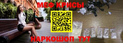 крисы Апрелевка