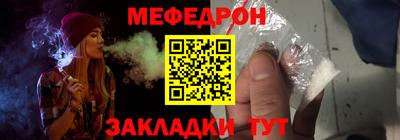 таблы Апшеронск