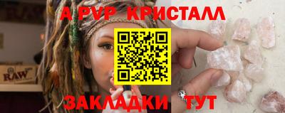 тгк Аргун