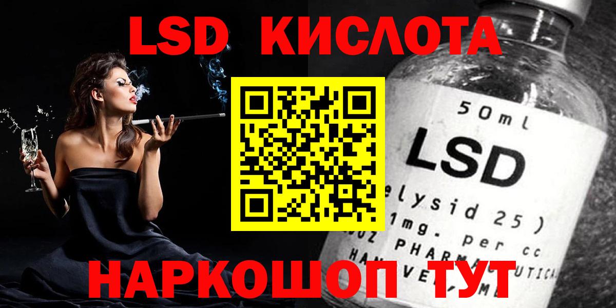 LSD-25 экстази ecstasy  Лсд 25 экстази ecstasy  Вход с VPN  Балахна 
