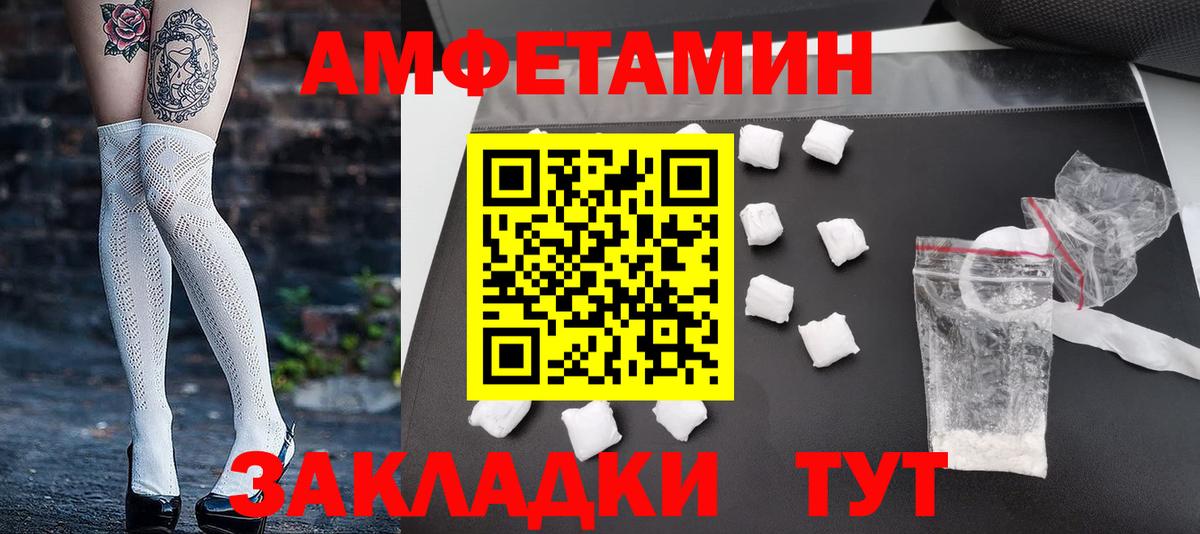 Балахна  Метамфетамин витя  Метамфетамин витя  Вход с VPN 
