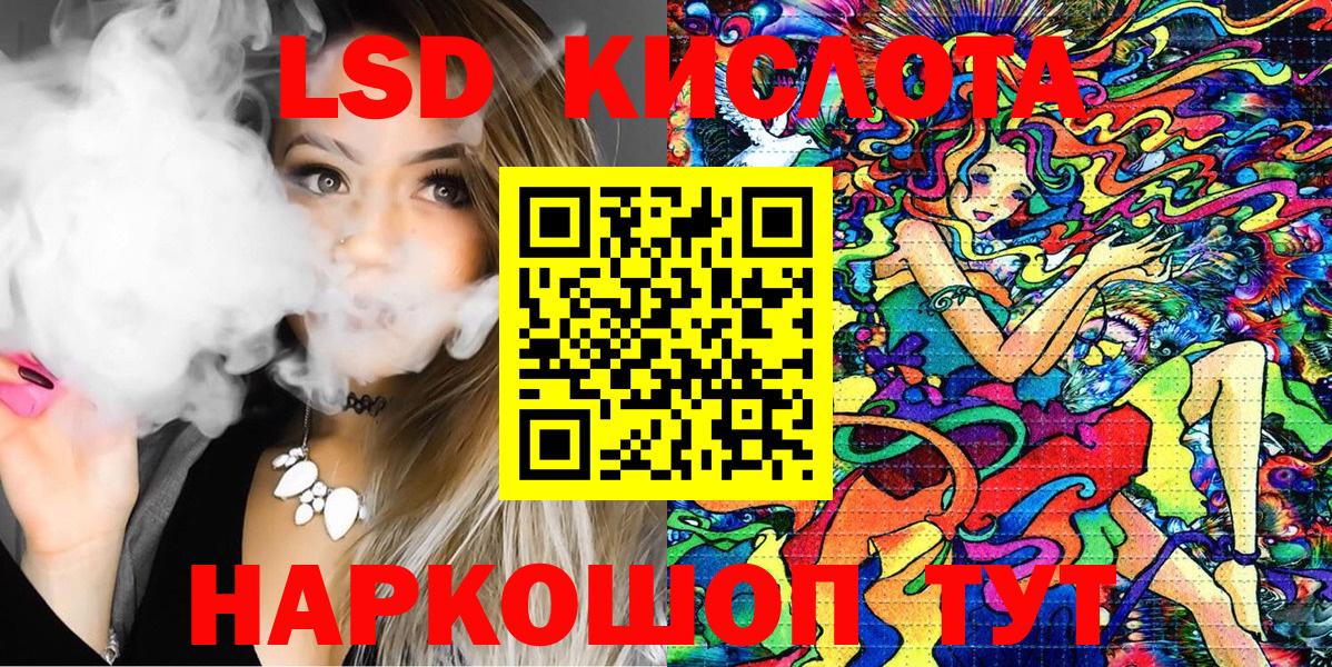 Марки N-bome 1,8мг Балахна