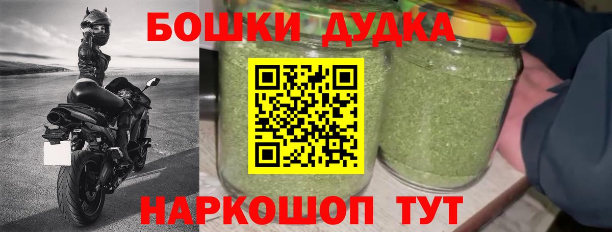 Бошки Шишки LSD WEED  Каннабис Ganja  Вход с VPN  Балахна  Шишки марихуана план 